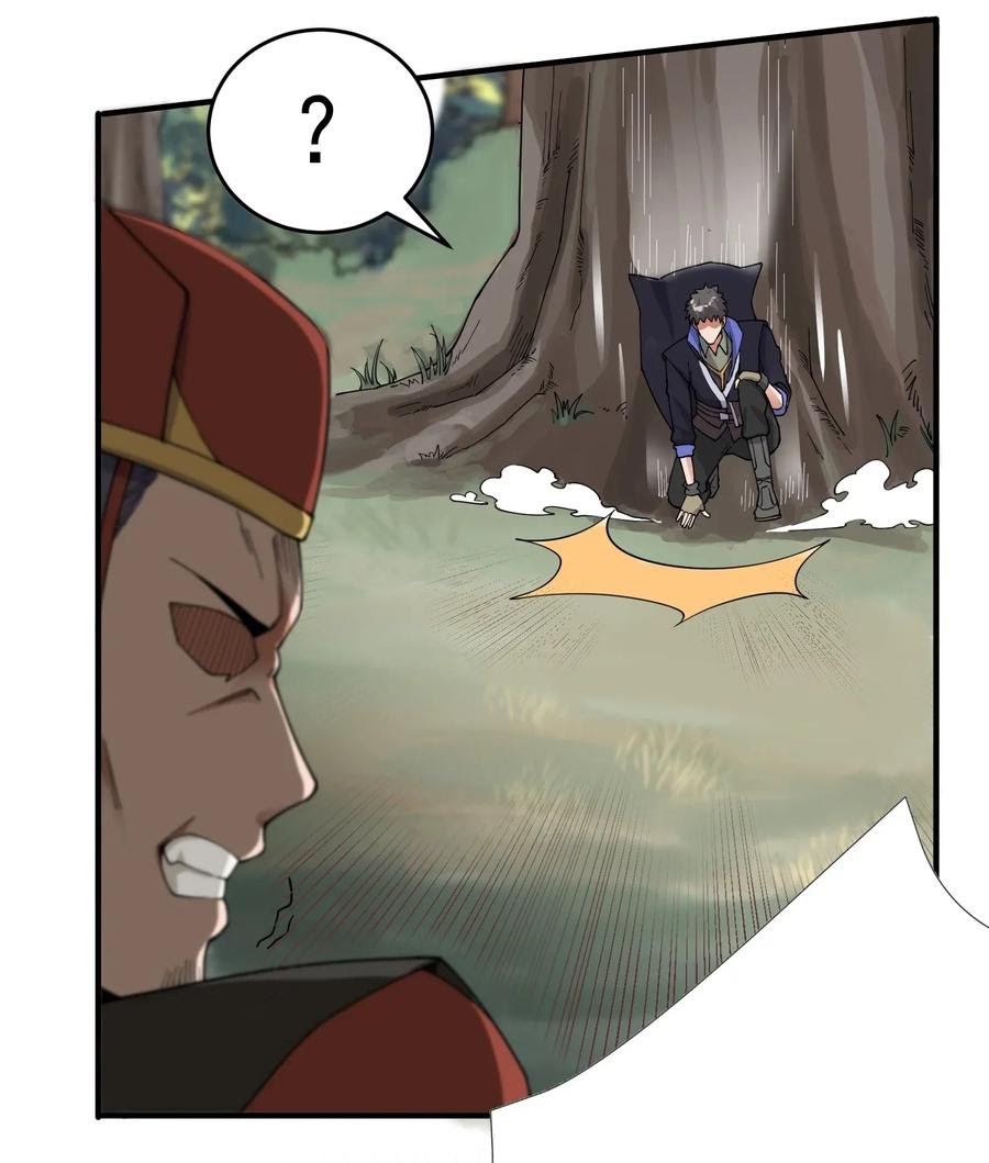 First Dragon (Yuanlong) Chapter 109 Gambar 31